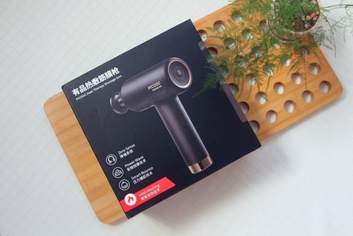 筋膜槍對比 SKG筋膜槍與有品筋膜槍，誰更值得購買？
